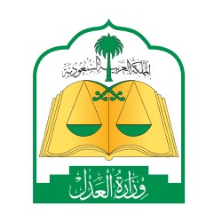 Saudi Arabian Ministry of Justice